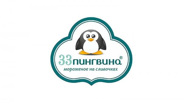 33 Penguins