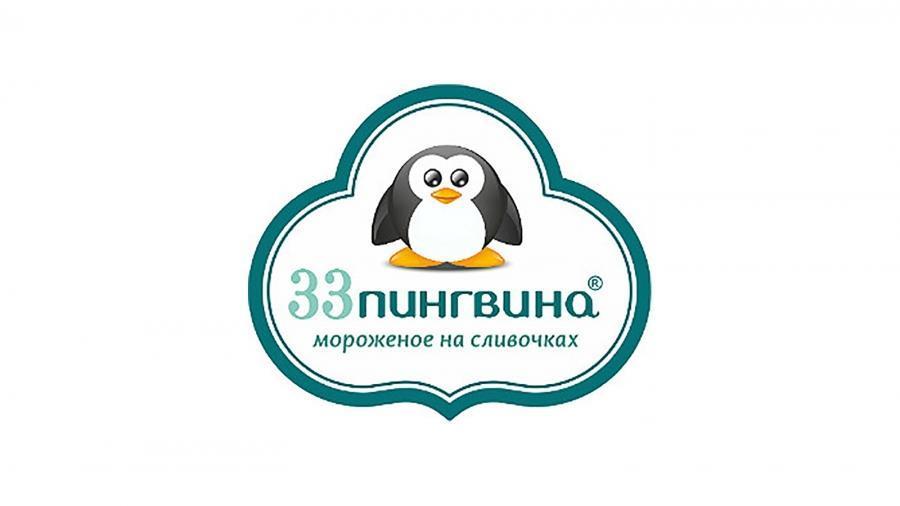 33 Penguins